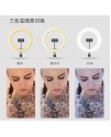 26cm 座檯 LED環形燈 直播手機夾支架 環形 補光燈 支架 26cm 座檯 LED環形燈 直播手機夾支架 環形 補光燈 支架